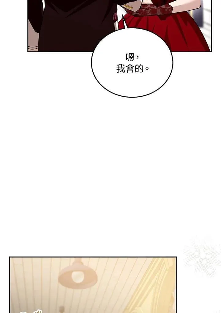第94话 第58页