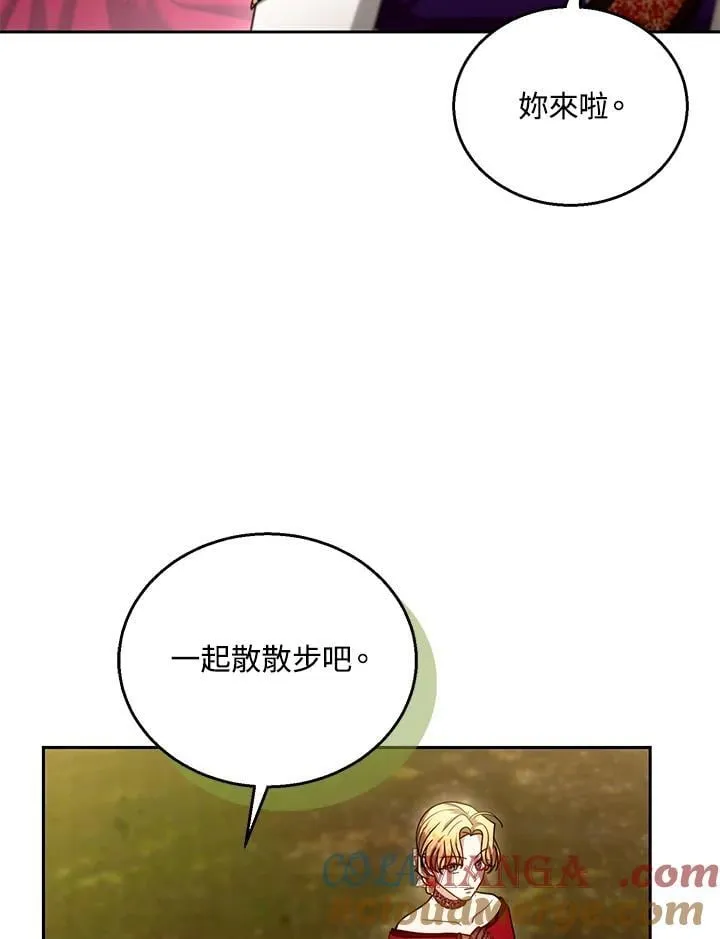 第94话 第69页