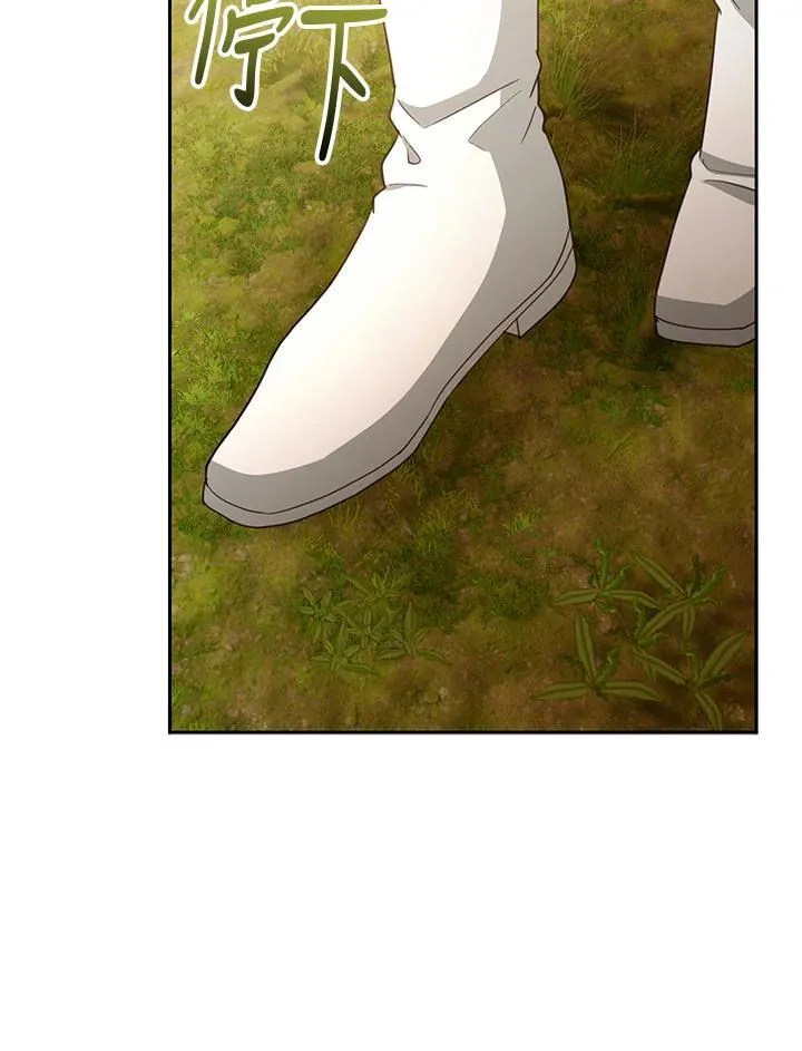 第94话 第78页