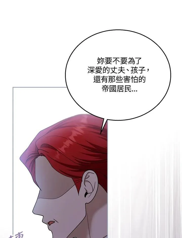 第94话 第79页