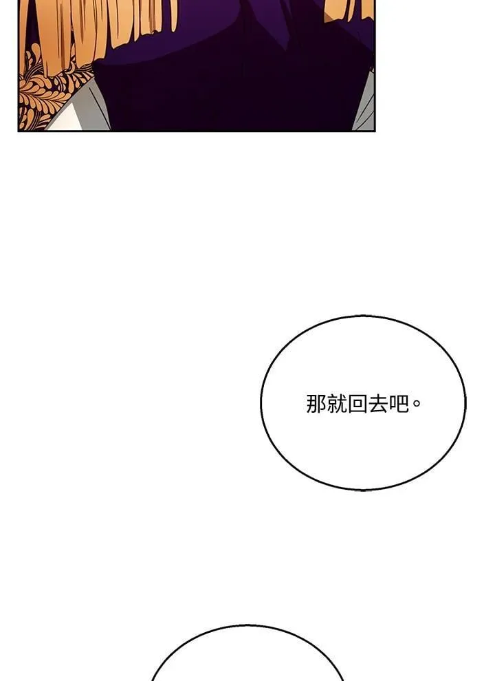 第94话 第91页