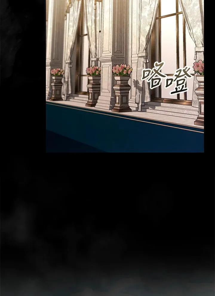 第94话 第94页
