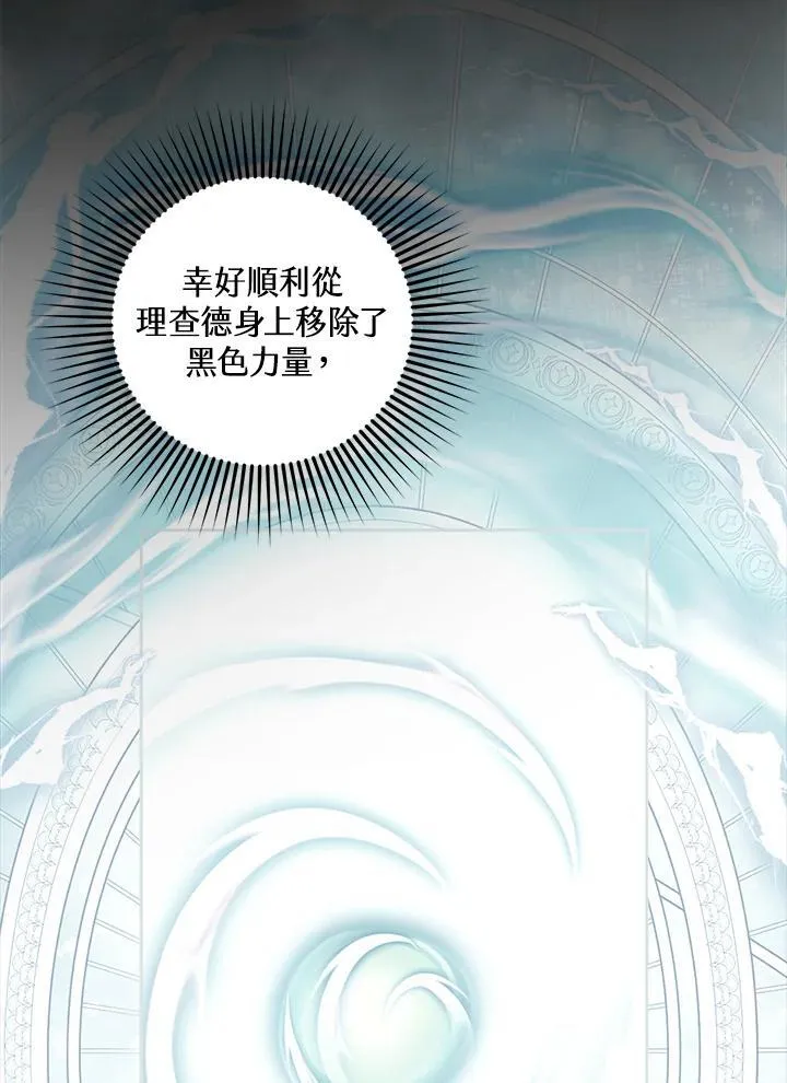 第94话 第95页