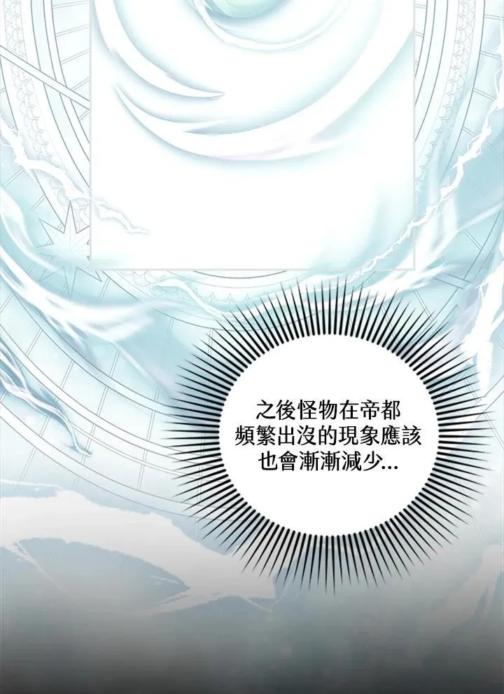 第94话 第96页