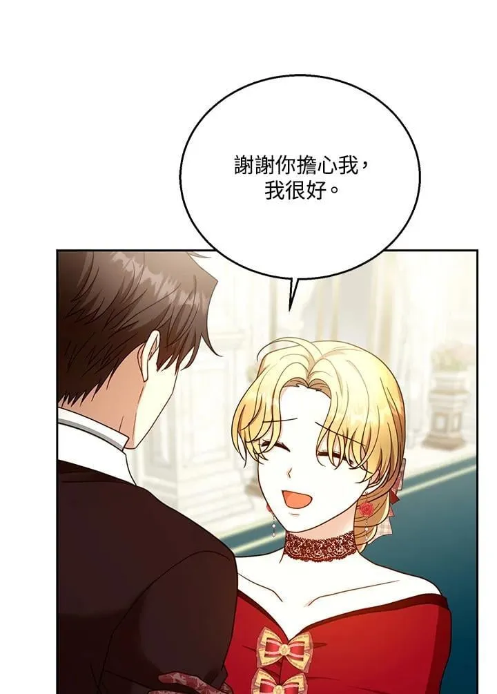 第94话 第102页