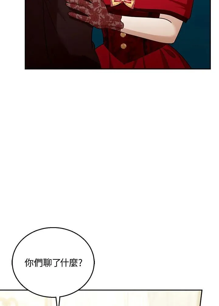 第94话 第103页