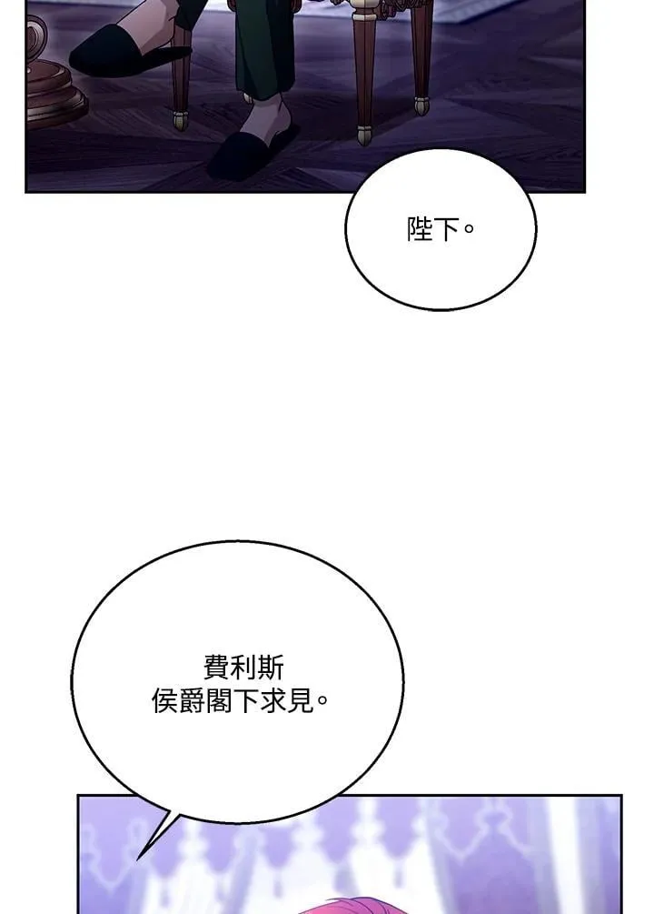 第94话 第111页
