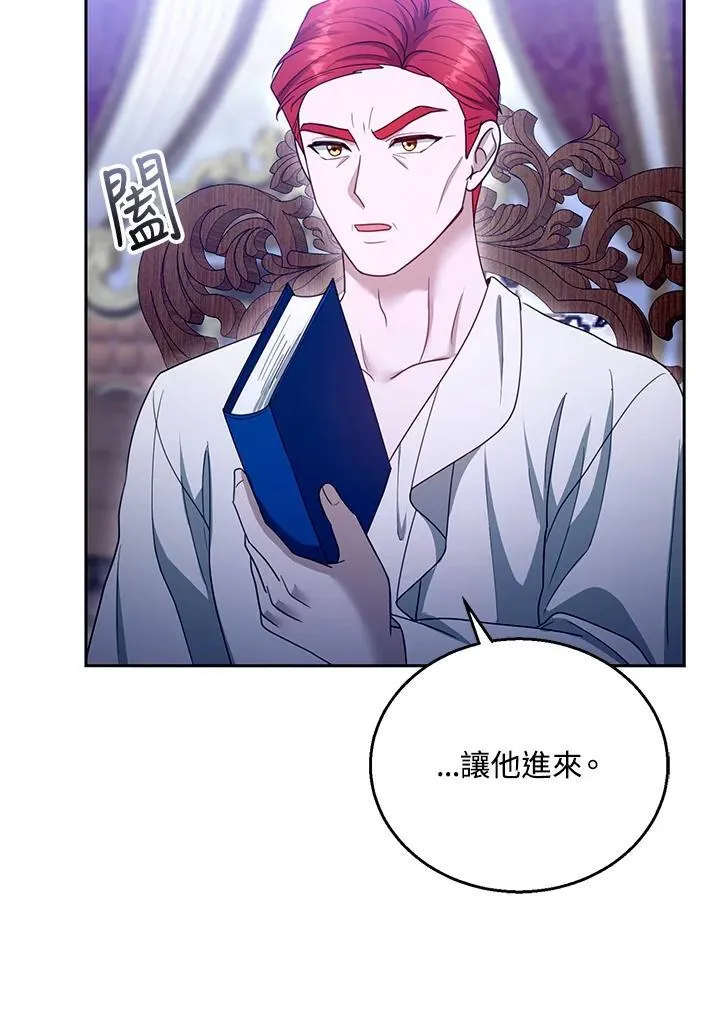 第94话 第112页