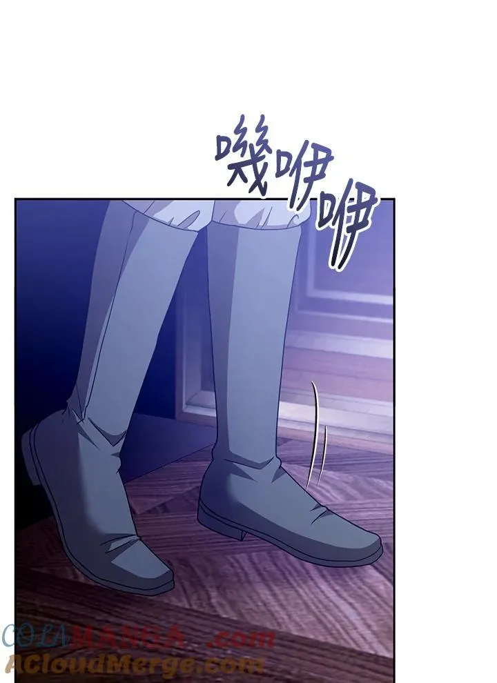 第94话 第113页