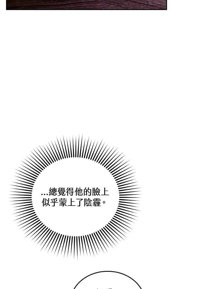 第94话 第114页