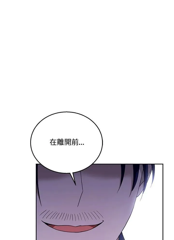第94话 第116页
