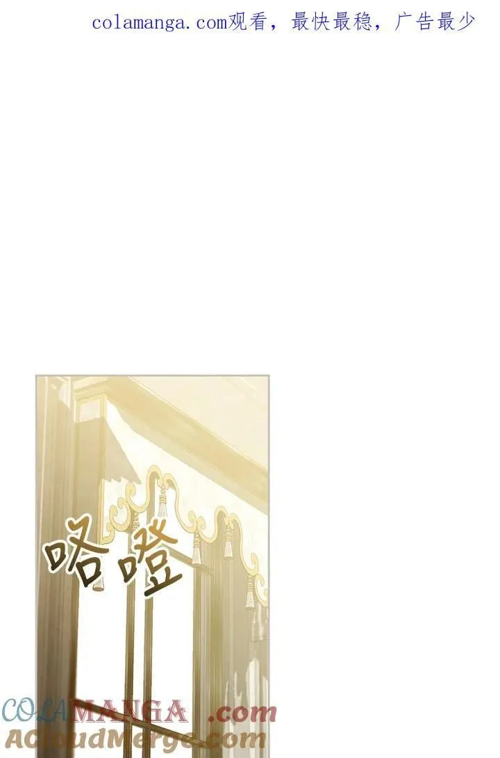 第95话 第1页