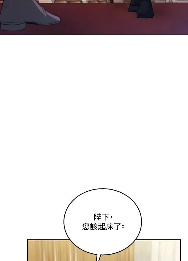 第95话 第4页