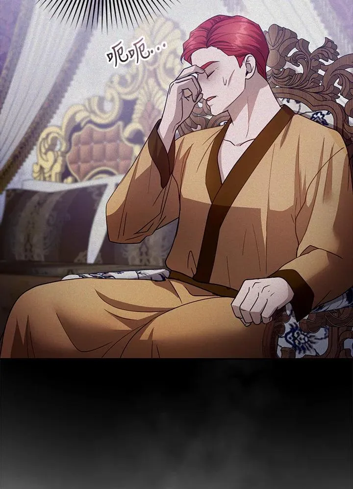 第95话 第8页