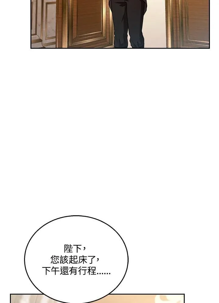 第95话 第10页