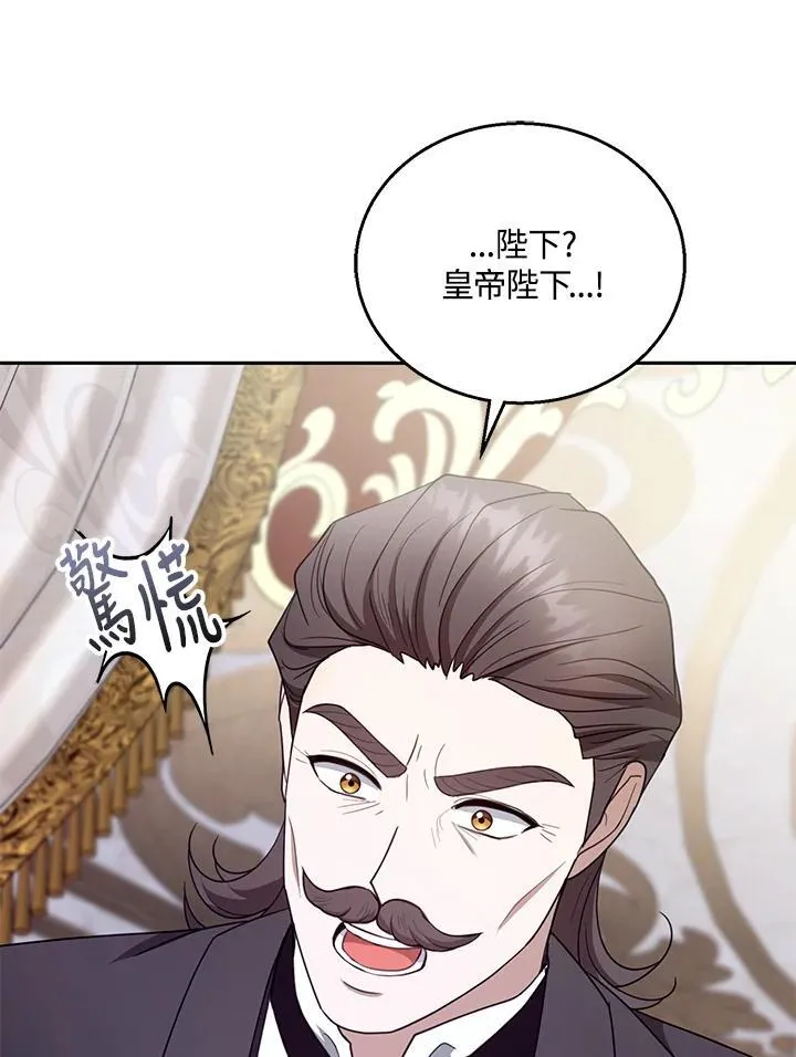 第95话 第12页
