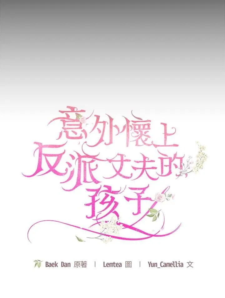 第95话 第16页