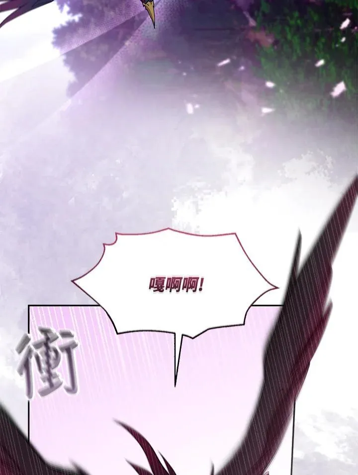 第95话 第20页