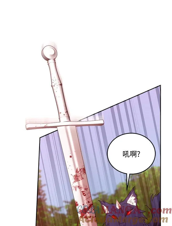 第95话 第25页