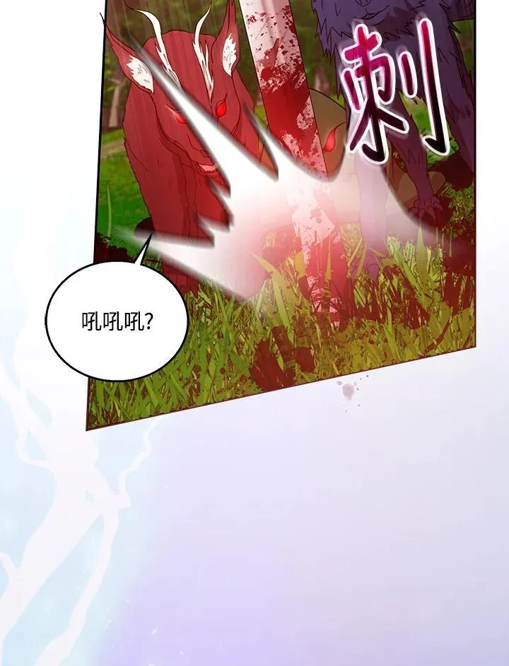 第95话 第26页