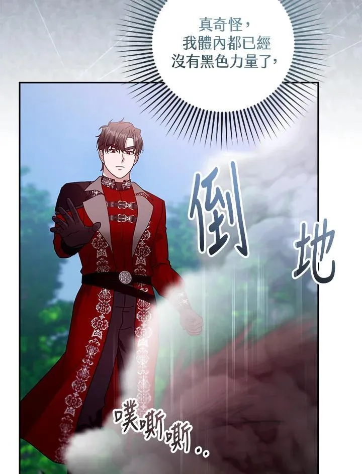 第95话 第31页