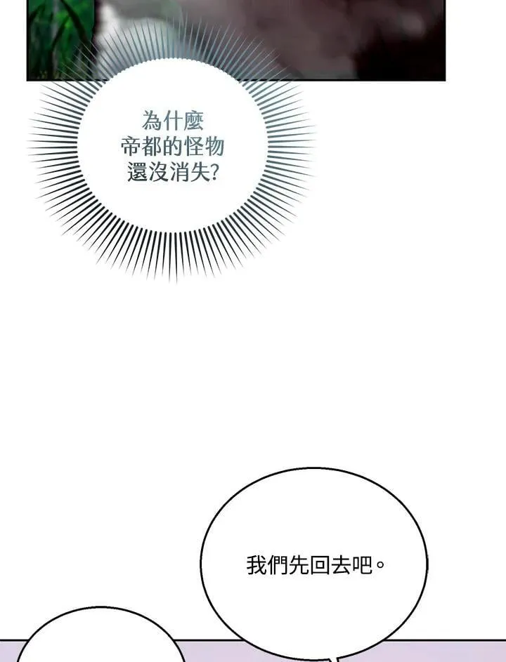 第95话 第32页