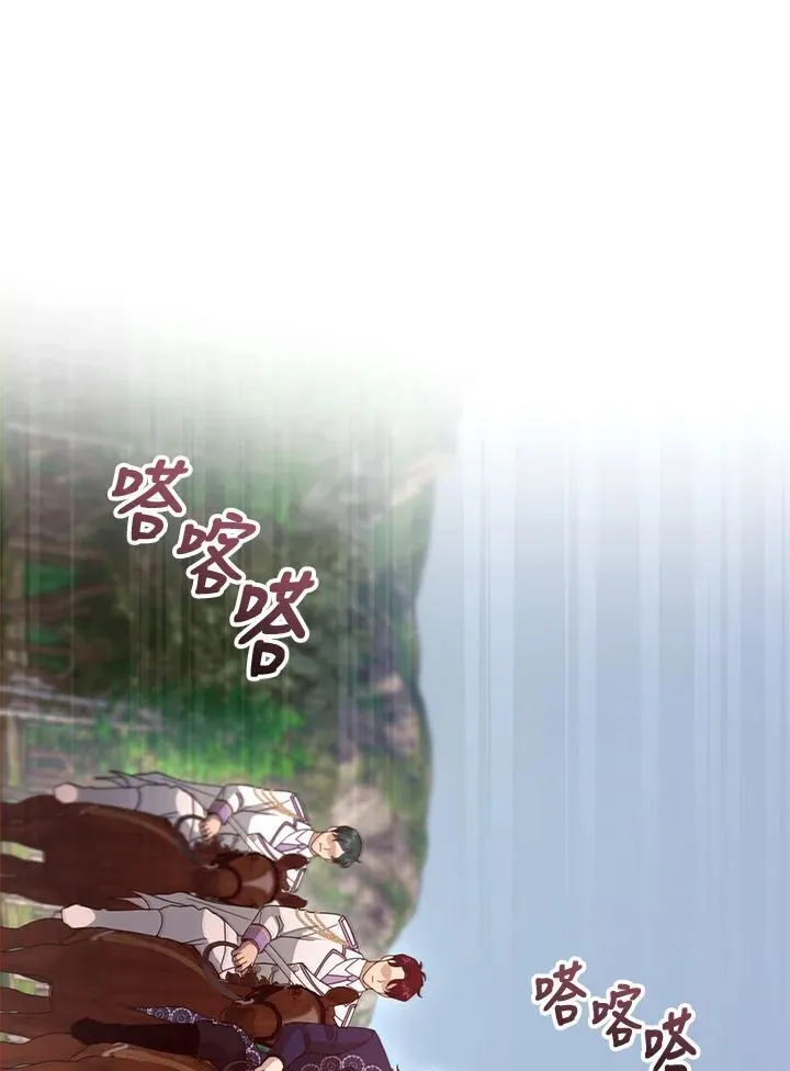 第95话 第36页