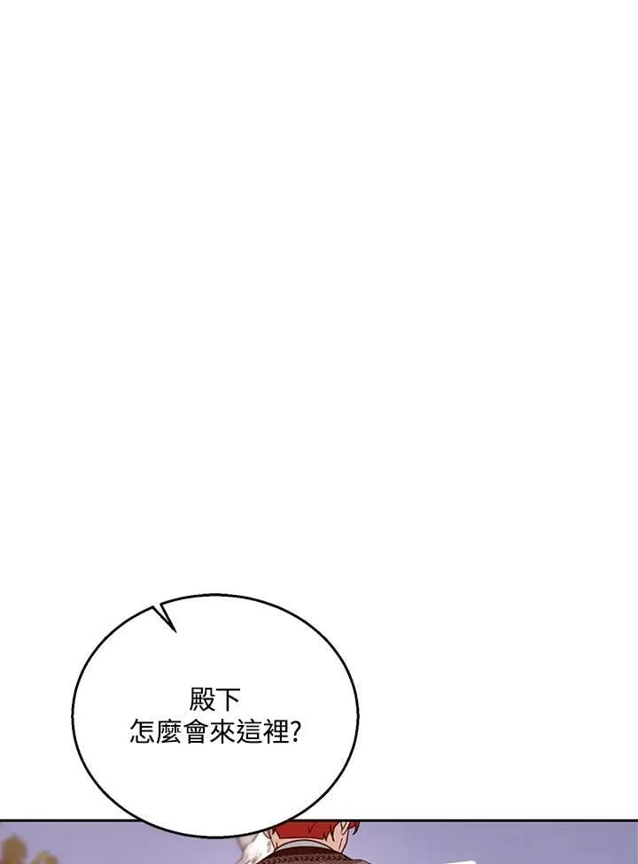 第95话 第40页