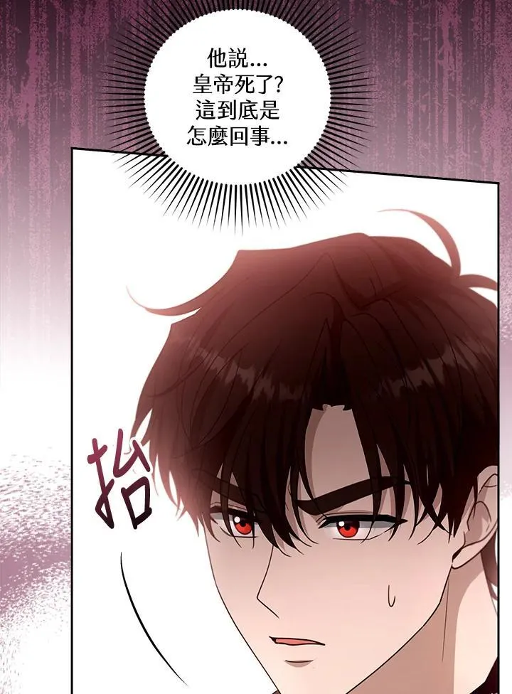 第95话 第46页