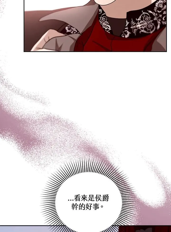 第95话 第47页