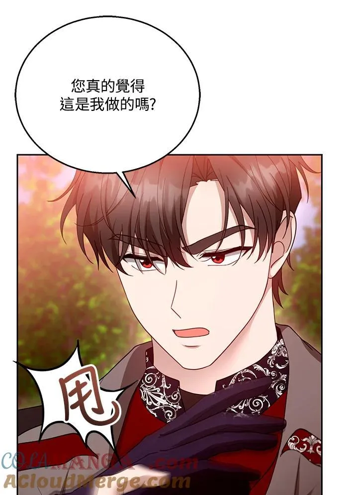 第95话 第49页