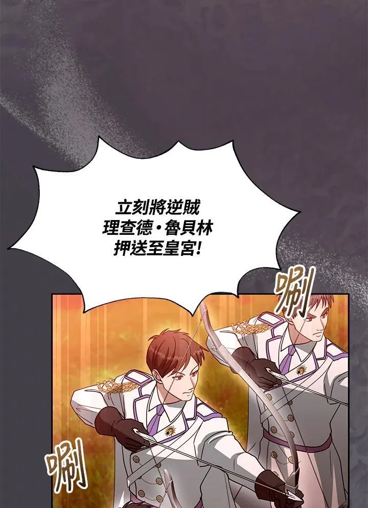 第95话 第52页