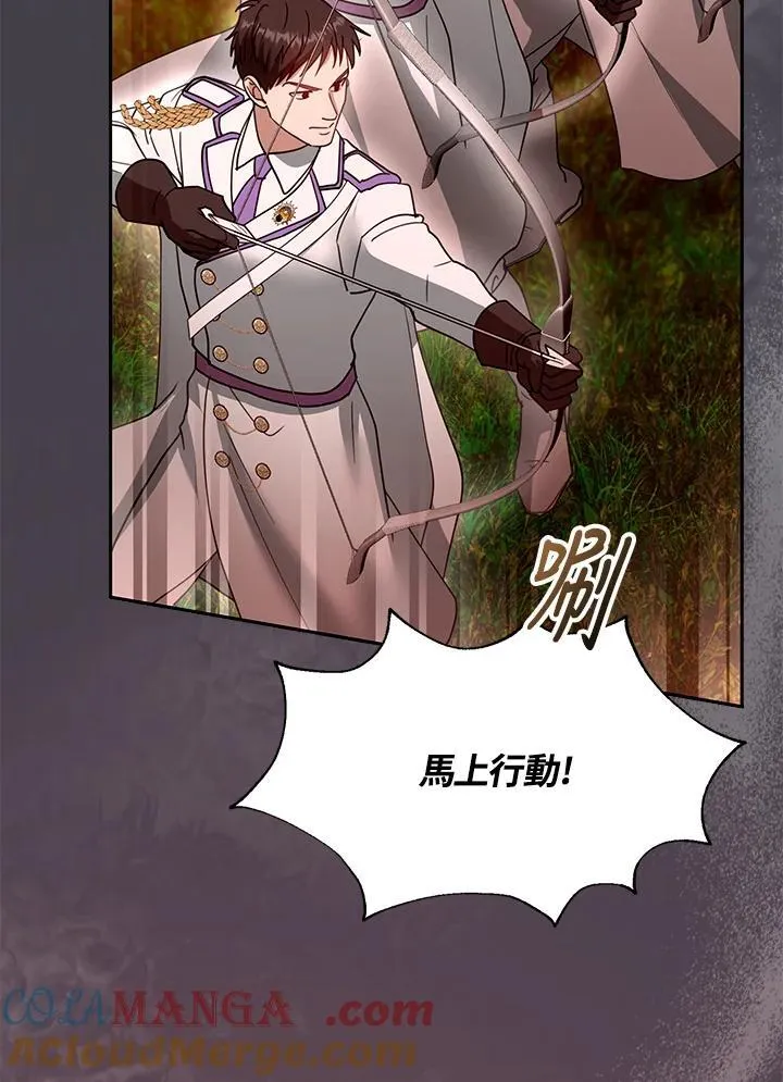 第95话 第53页