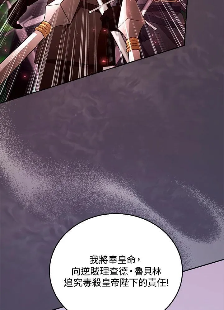 第95话 第55页