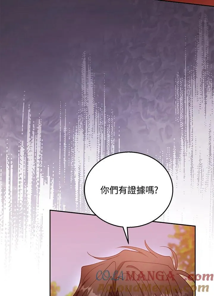 第95话 第57页