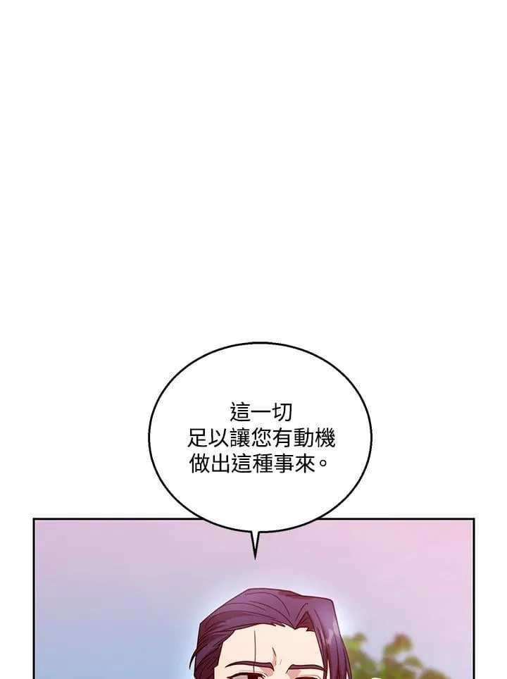 第95话 第63页
