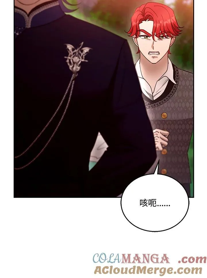 第95话 第69页
