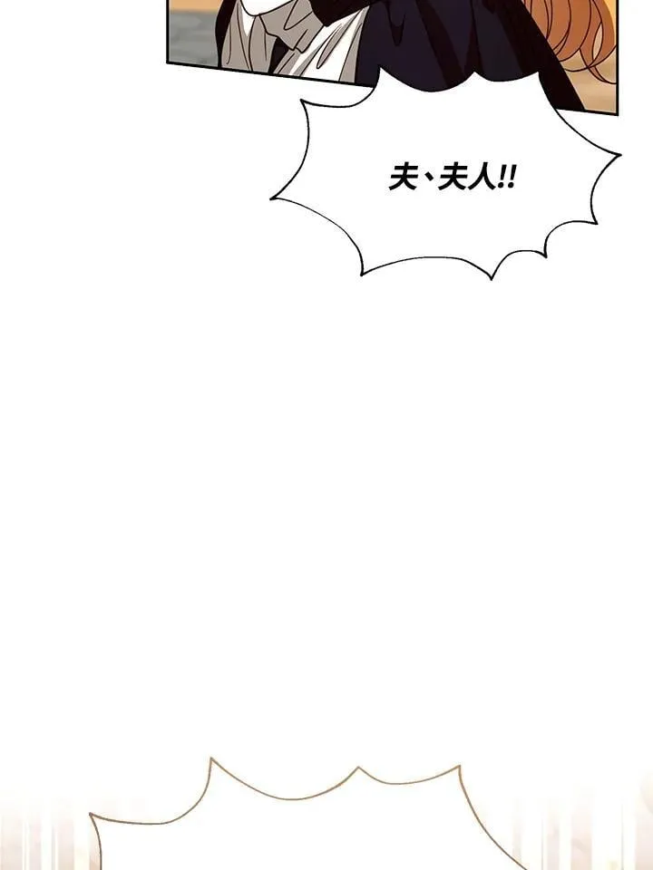 第95话 第88页