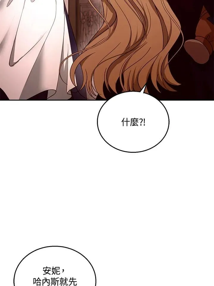 第95话 第90页