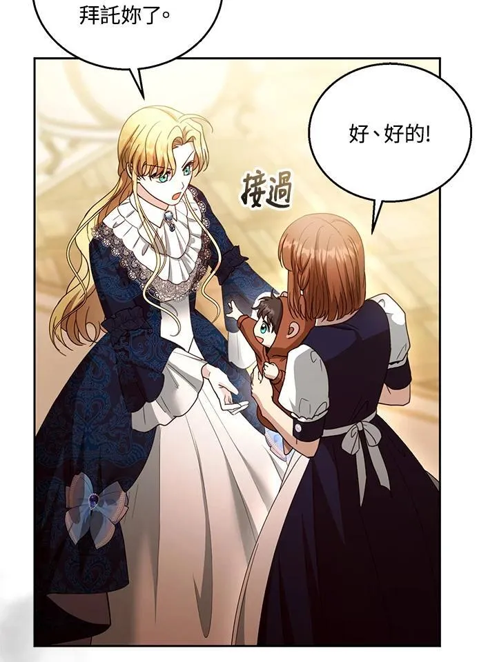 第95话 第91页