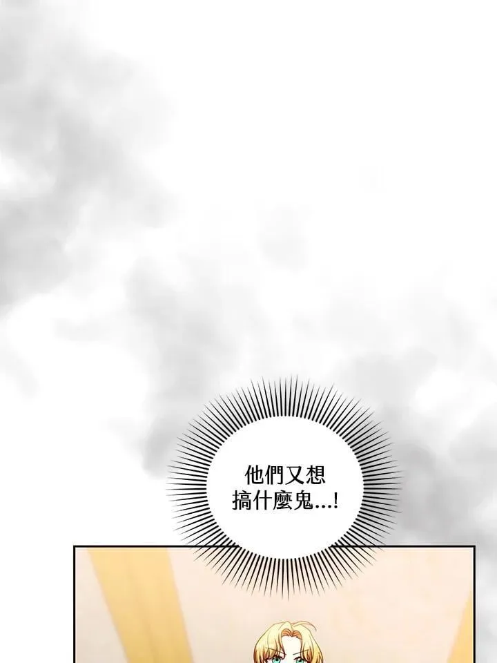 第95话 第92页
