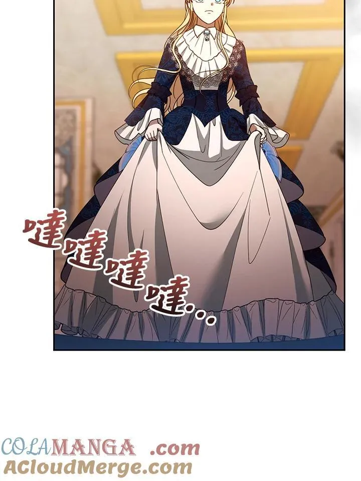 第95话 第93页