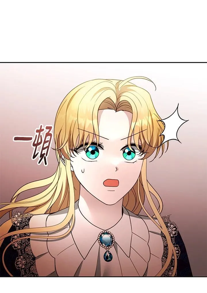 第95话 第94页