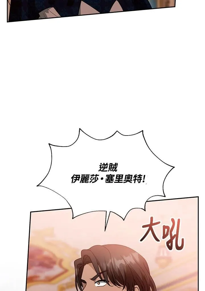 第95话 第99页