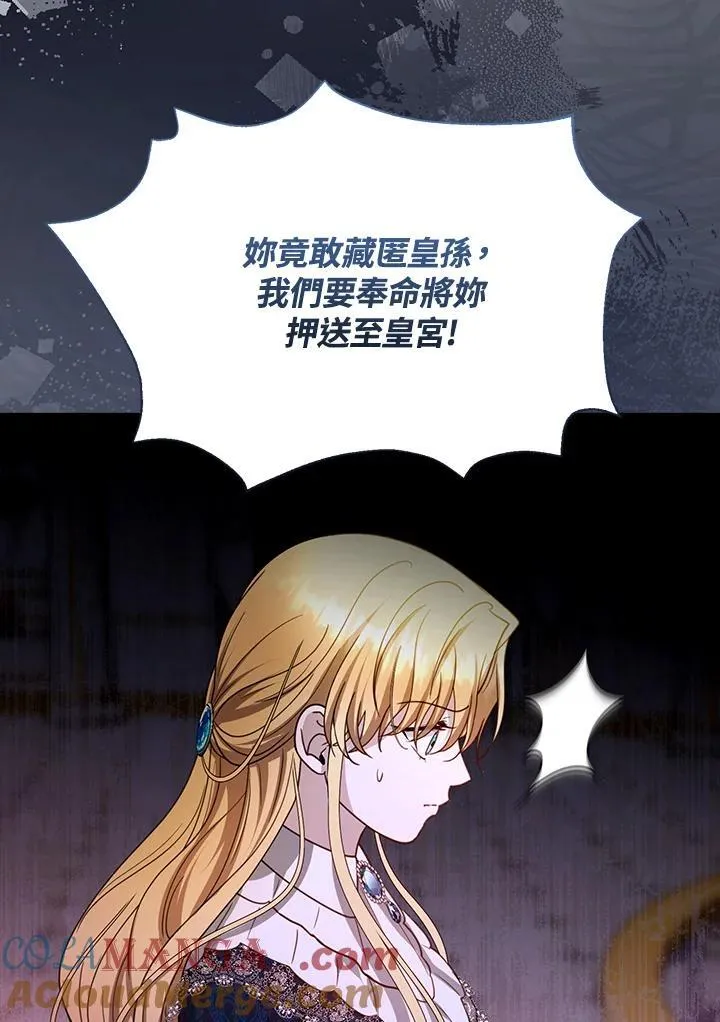 第95话 第101页