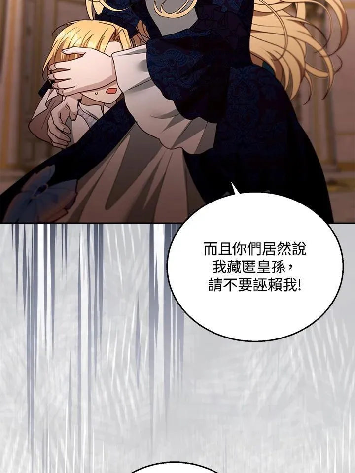 第95话 第108页
