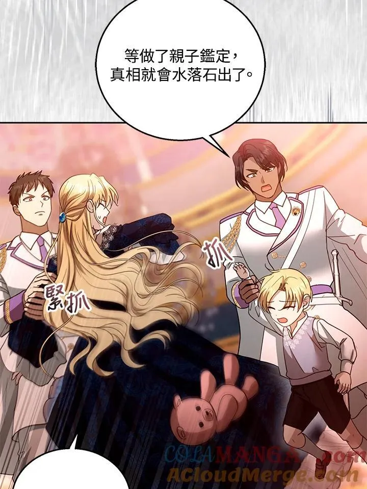 第95话 第109页