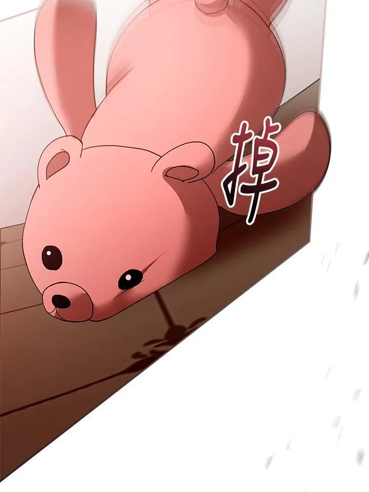 第95话 第111页