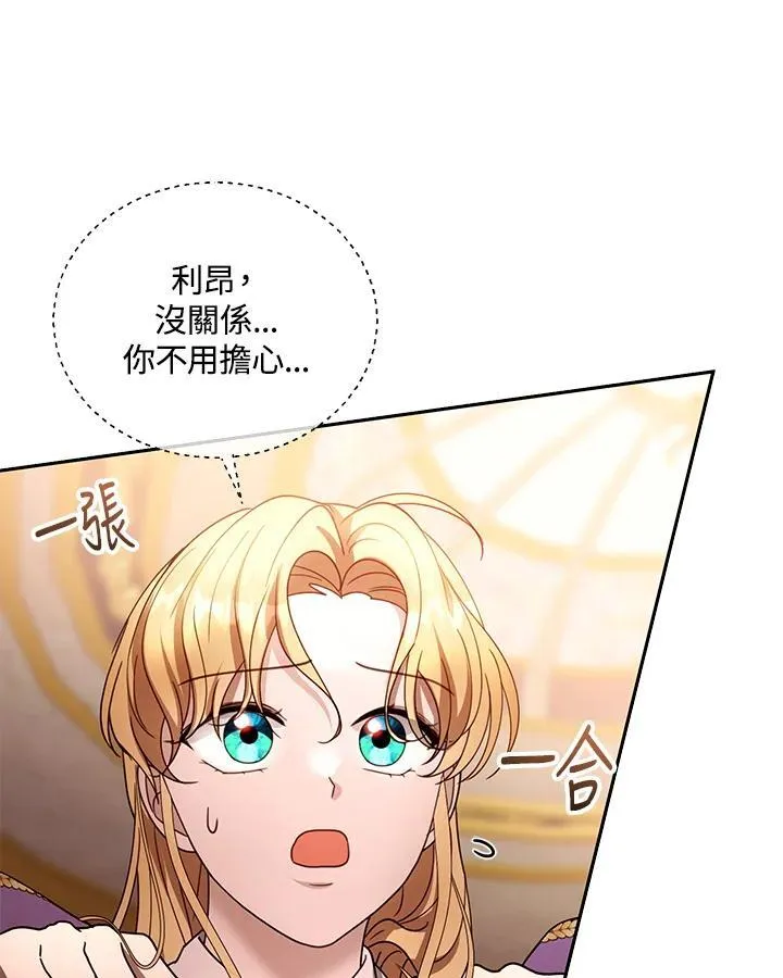 第95话 第114页