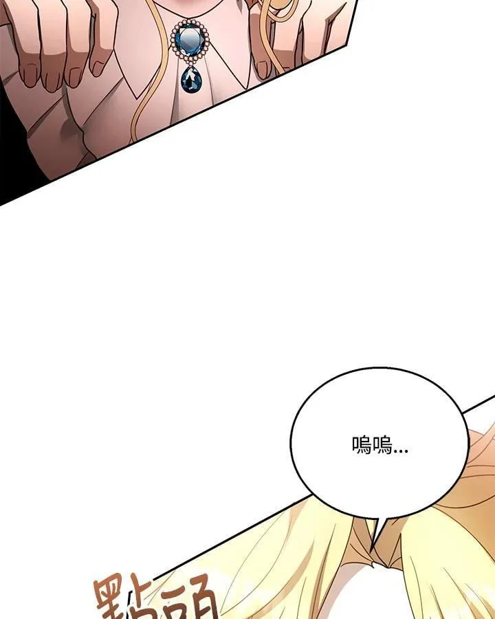 第95话 第115页